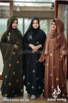 Aqsa Zafran Abaya – Exclusive Eid Ul Fitr 2025 Collection