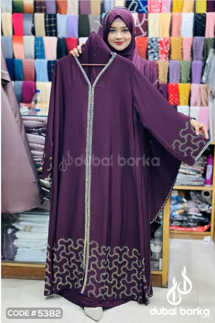 Home Dubai Borka